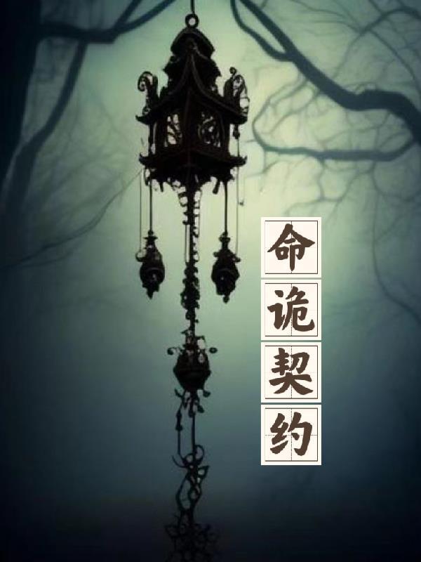 秦时：开局鬼谷饭桌多了一双筷子