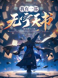 被赶出豪门后，她撕破马甲干翻全家