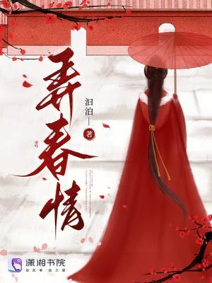 斗罗执教:但学生全员画风不对