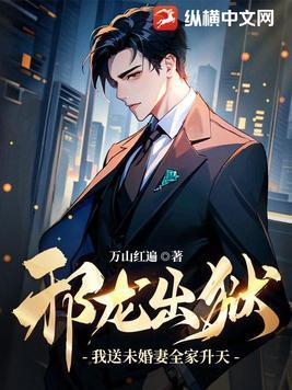 年代:情报刷新,从挖到百年人参开始
