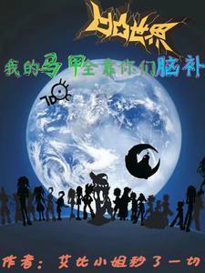 九劫噬天魔