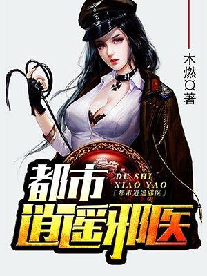 冰魔女的契约