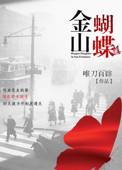 景昱落鸢小说