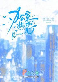 擅长纠缠