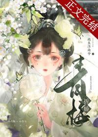 骗心为上+番外
