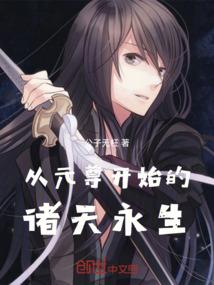 全职高手之天下无贼