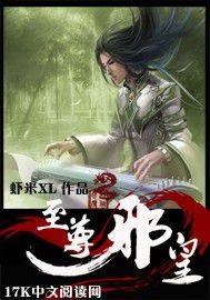 妃常淡定：废材女玩棋迹