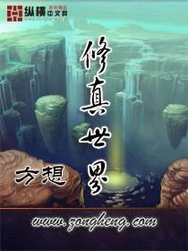 权谋之一品凰后