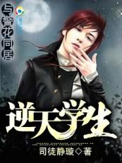 老而弥坚,从百岁开始修仙