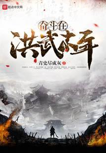 黄庭道主