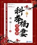 诸天尽头