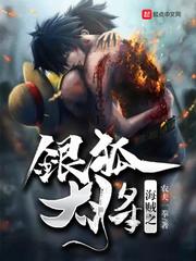 丛林战神