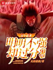 至尊特工