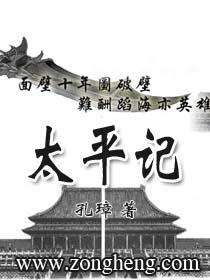 盛唐日月