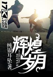 太昊金章