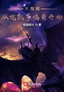 我有一个魔神模拟器
