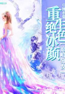 天幕直播考古:昏君竟是千古一帝