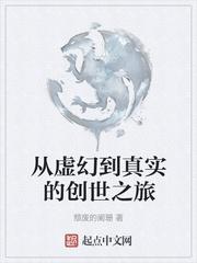 绝世唐门之靖天斗罗