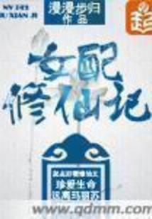 乖乖爱：高冷校草，轻轻撩！