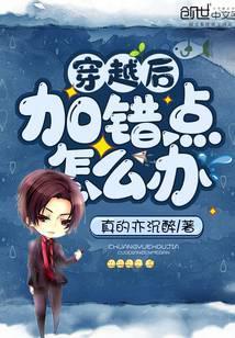 万兽仙尊