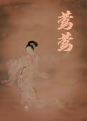 美漫世界大魔头