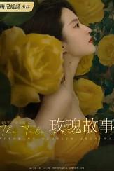 军权撩色