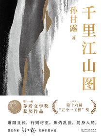 五一拍卖会,装穷男友为白月光点天灯