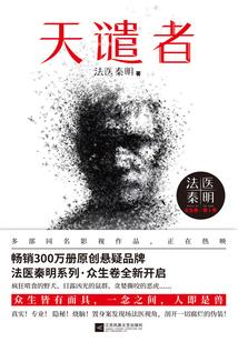 我死后的第十年