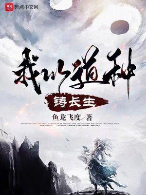 老公爱做烂好人，我直接让他妻离子散