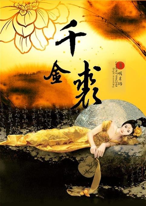 与人外邪神结婚之后