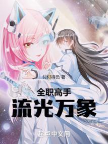 不生不熟