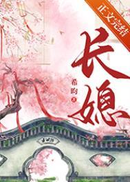 从养尸开始肝出个左道仙君