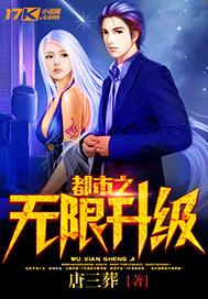 我带全村致富六年，他们因为两颗烂果让我滚
