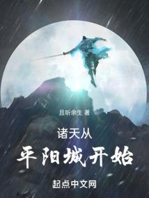 死神:没有外挂,投靠蓝染