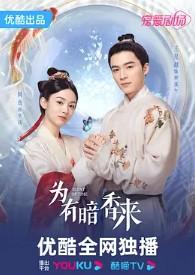重生后，我在家族群看他们表演