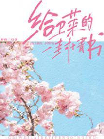 看见儿子枕头下的纸条后,我才发现家里换主人了