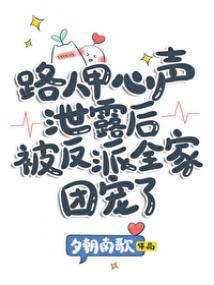 领主大人是卧底