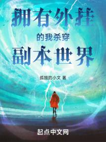 拒交天价车位费被全楼网暴,我反手送他们吃牢饭