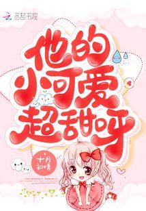 我在名利场厮杀,他在深山当绝世好男人