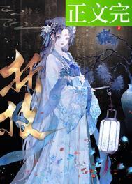 租个霸总回家过年，亲戚都闭嘴了
