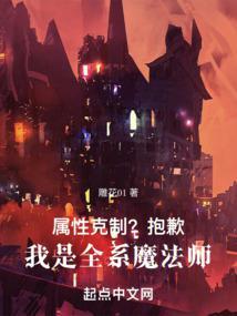 完美世界之暗黑邪王