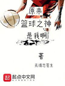 被实习生造黄谣后,我把他‘吃绝户’聊天记录投屏在公司年会