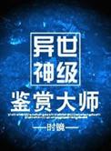 分手后,开启完美人生