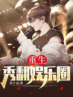 女配坐等分手中[快穿]