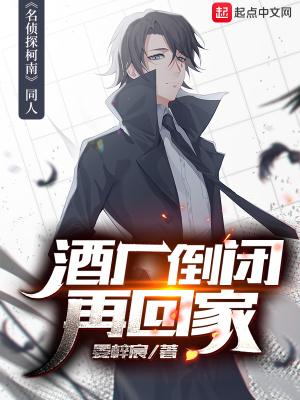 她非明月她是刃