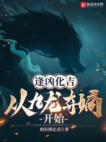 王格朗的阿拉大陆历险记
