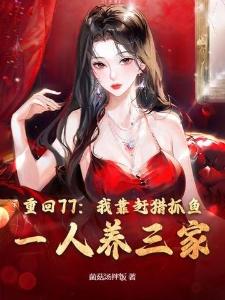 扶摇