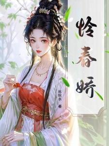 过年和男友看婚房,他却告诉我早就买好了