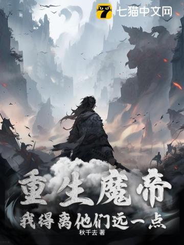 三生道诀