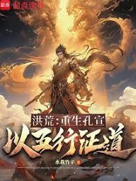 鸦仙人